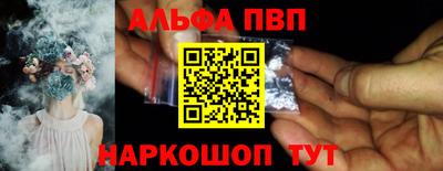 соль ск Жуковский