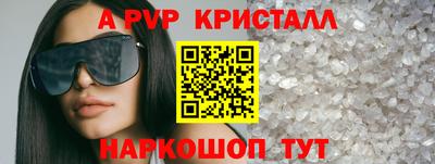 мет Заволжье