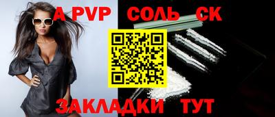 мет Заволжье