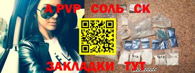 мет Заволжье
