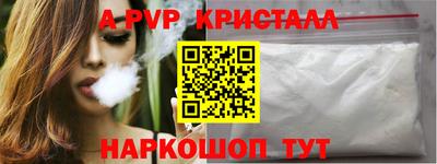 мет Заволжье