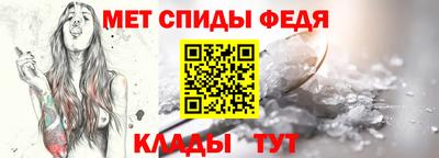мет Заволжье