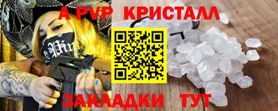 мет Заволжье