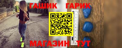 соль ск Жуковский