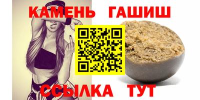 мет Заволжье