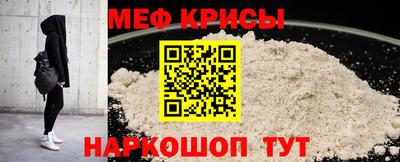мет Заволжье