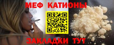 соль ск Жуковский