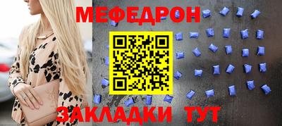 мет Заволжье