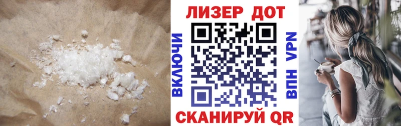 LSD-25 экстази ecstasy  Сочи 