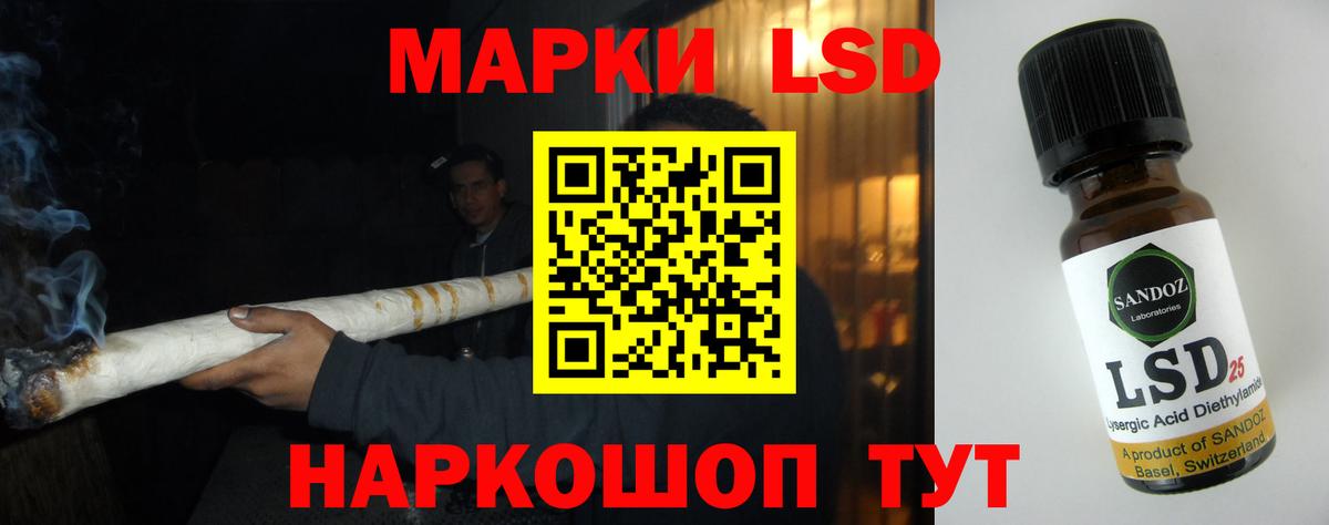 Лсд 25 экстази кислота  Лсд 25 экстази кислота  ЛСД экстази  Вход с VPN  Сочи 