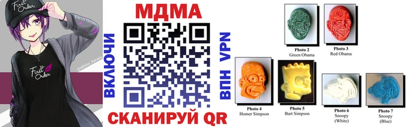 MDMA кристаллы  купить   гидра вход  дарк нет как зайти  Сочи 