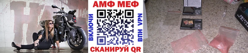Первитин винт  купить   Сочи 
