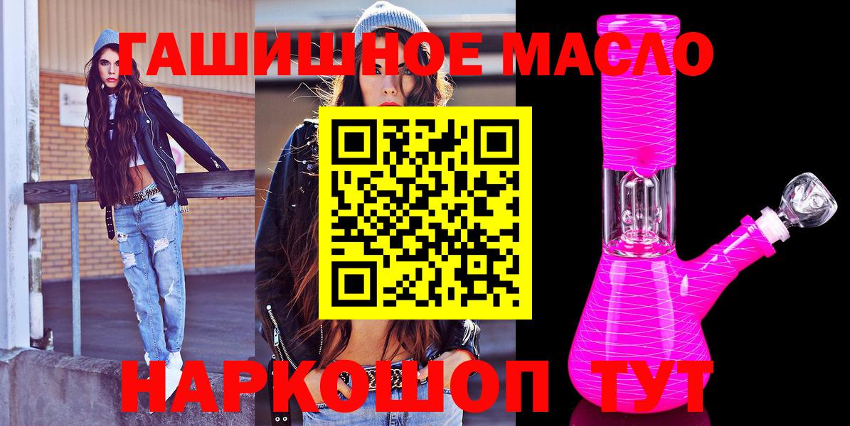 Дистиллят ТГК вейп с тгк  Вход с VPN  Сочи 