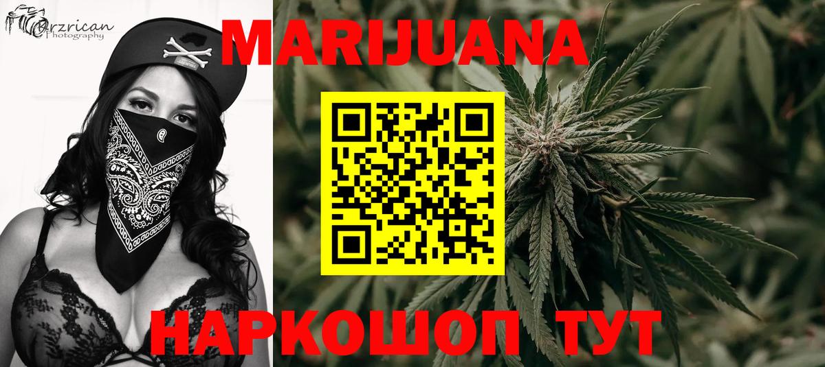 Сочи  Каннабис ГИДРОПОН  МАРИХУАНА планчик  МАРИХУАНА OG Kush  Вход с VPN 